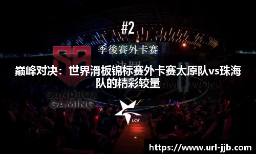 竞技宝官方网站