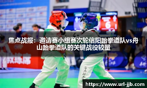 竞技宝登录入口