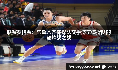 竞技宝登录入口